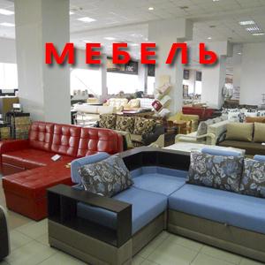 Магазины мебели Трубчевска