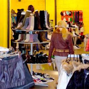 Магазины одежды и обуви Трубчевска