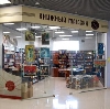 Книжные магазины в Трубчевске